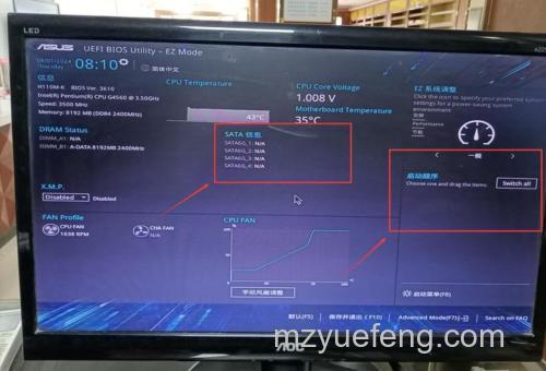 联想笔记本boot找不到硬盘?解决方法与教程