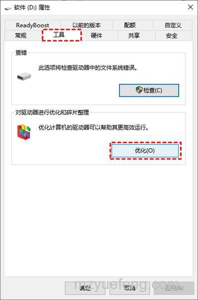 Bootice引导管理工具如何进行硬盘格式化【详细教程】