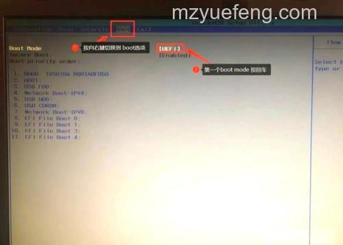 宏碁笔记本BIOS设置硬盘模式详细操作步骤