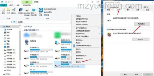 硬盘低级格式化怎么操作?详细步骤与注意事项