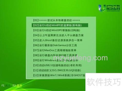 格式化硬盘命令及手动格式化操作全步骤