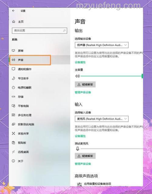 谷歌浏览器耳机没声音怎么办？详细解决步骤
