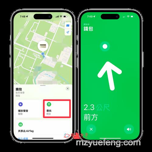 AirTag连接与精确查找功能使用指南