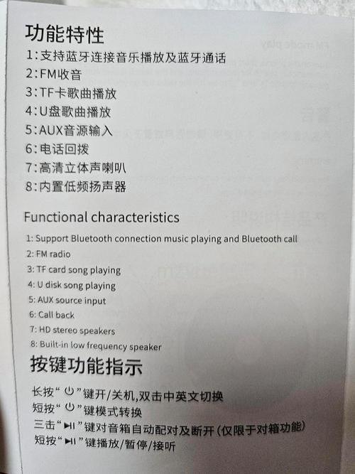 金妃燕音响使用注意事项与特点详解