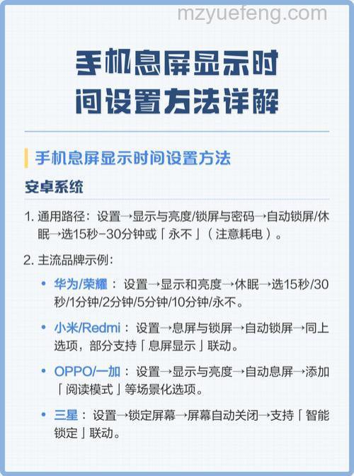 三星Watch4开启息屏提醒方法