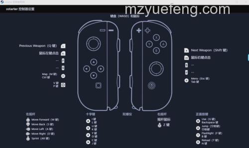 手柄模拟键盘怎么设置?JoyToKey详细设置步骤图文教程