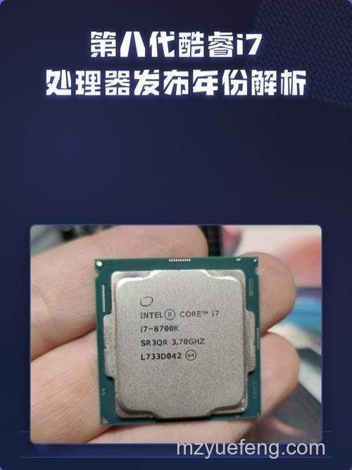 酷睿i7 3770K支持增强型动态节能技术:Intel SpeedStep详解