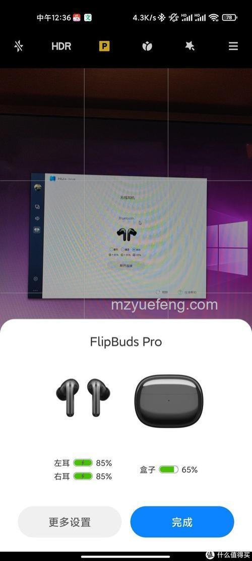 小米FlipBudsPro支持降噪吗?降噪深度多少?