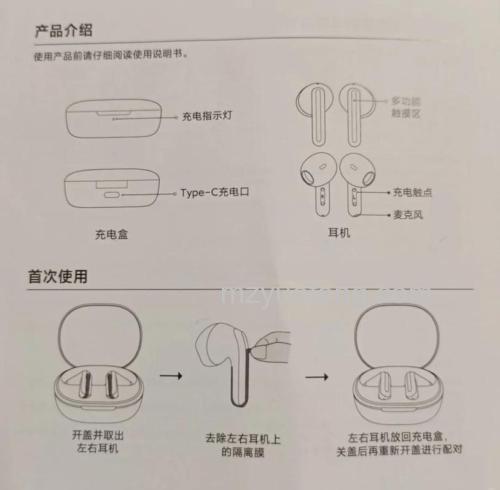小米FlipBudsPro支持多设备连接吗？最多同时连接几个设备？