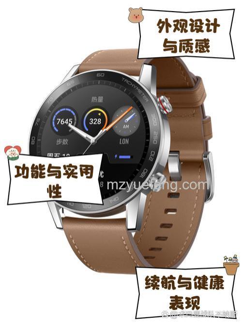 荣耀手表2使用指南:怎么打电话和查看微信消息