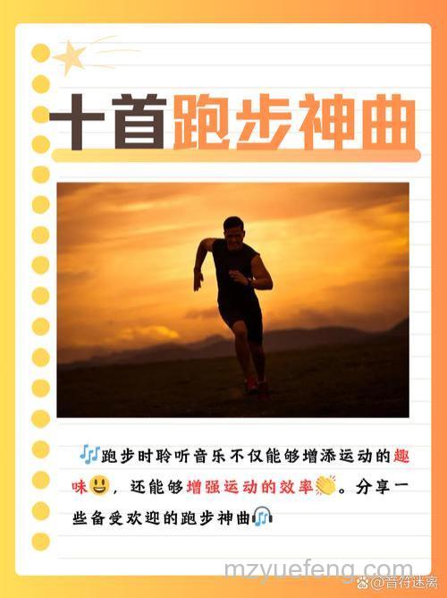 慢跑音乐搭配SOUL Run Free Pro HD运动耳机,提升健身乐趣