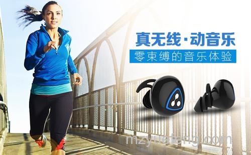 赛尔贝尔D900S运动耳机好么？无束缚真无线体验与时尚穿戴评测