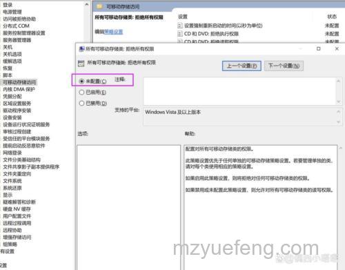u盘无法启动怎么办？BIOS设置后检测不到的解决方法【详解】