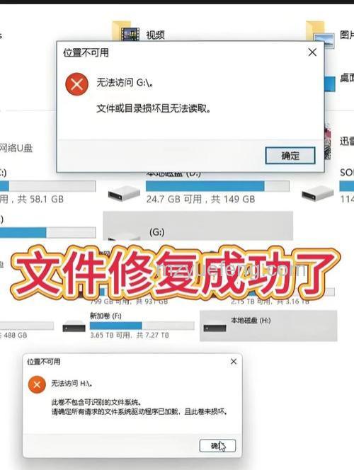 U盘数据丢失怎么办?原因分析与详解