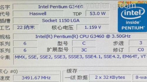 奔腾G840不支持Quick Sync Video技术