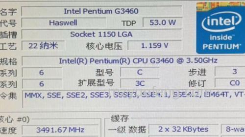 奔腾G630显示支持数量与规格详解