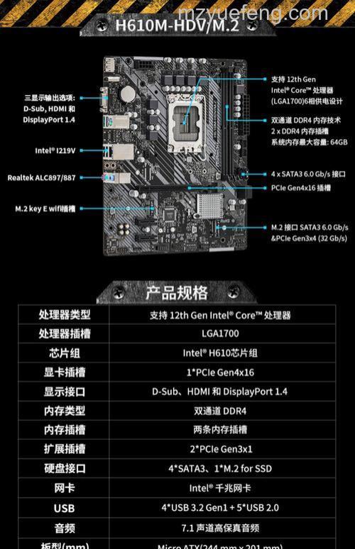 奔腾G620支持VT-x与扩展页表(EPT)技术详解