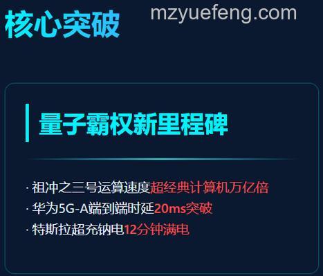 赛扬G530支持AES新指令吗？详细规格解答