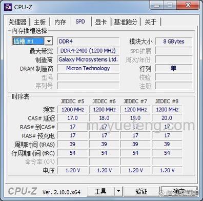 奔腾G620的二级缓存是多少?2*256KB规格全解析
