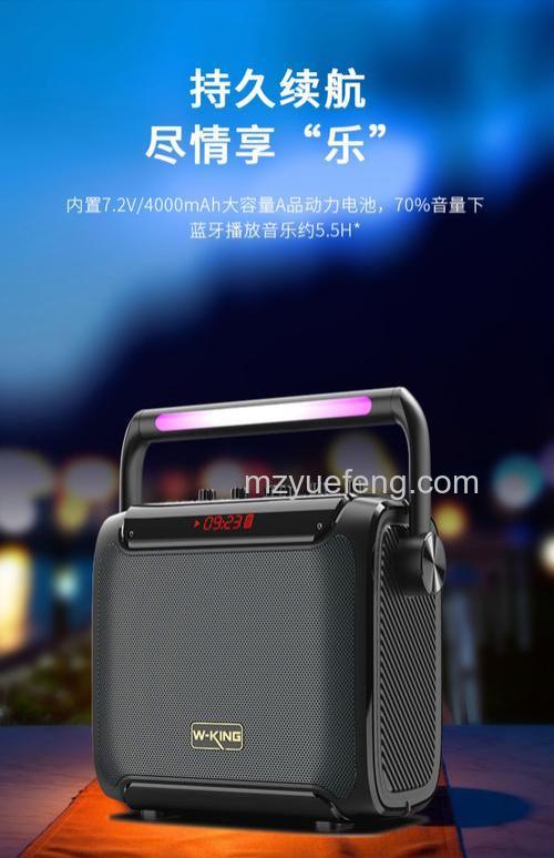 维尔晶蓝牙音箱如何?维尔晶蓝牙音箱优点介绍【详解】