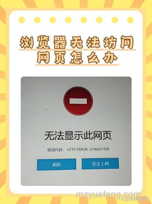 dlinkrouter.local无法打开怎么办?常见原因与详细解决步骤