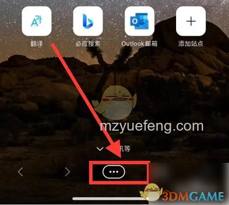 IE浏览器如何取消阻止弹出窗口？详细设置方法