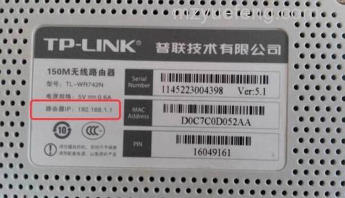 路由器背面地址是哪一个?查看地址方法详解
