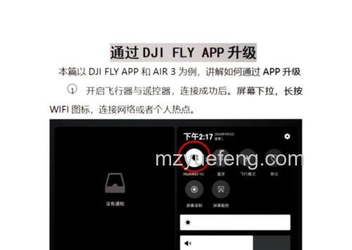 磊科光猫BLK-G100S固件升级详细步骤