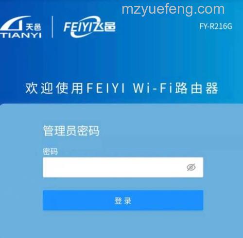 登录路由器界面却进入光猫管理页面?三种解决方法