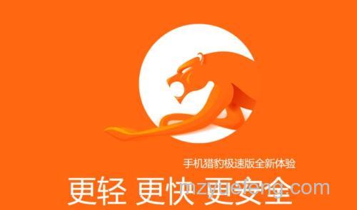 猎豹免费WiFi是什么?猎豹免费WiFi是什么原理?