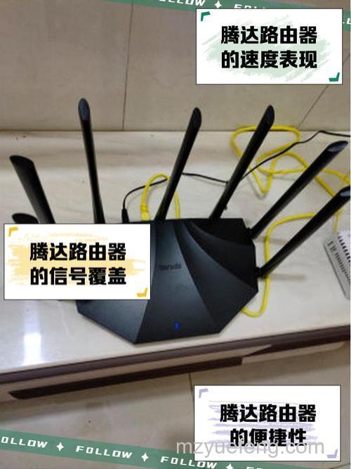 普联和腾达路由器哪个好?特点与对比详解
