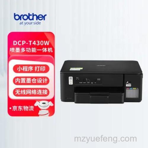 兄弟B2000D高性价比揭秘：我是知道它才想买的“它”