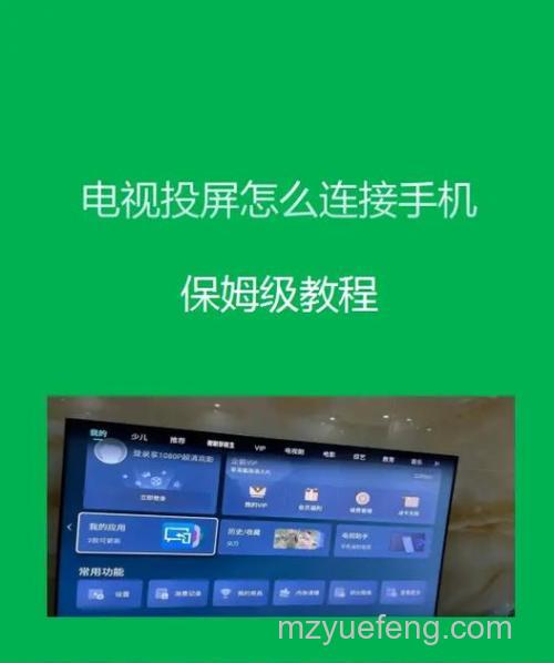 知麻投影仪手机投屏卡不卡？原因与投屏方式详解