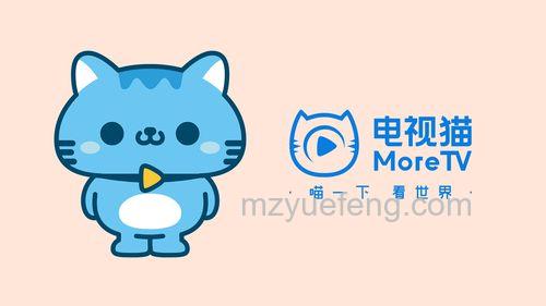 电视猫更新后叫什么？泰捷视频正确使用方法详解