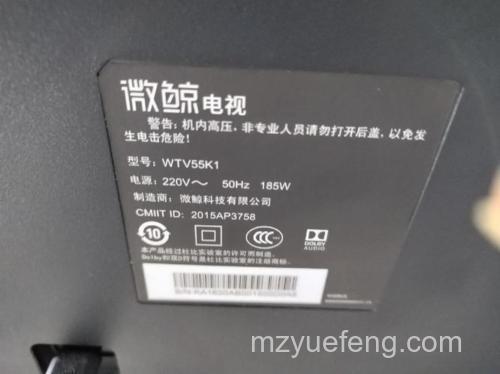 微鲸电视多少钱?微鲸电视价格高吗?【详解】