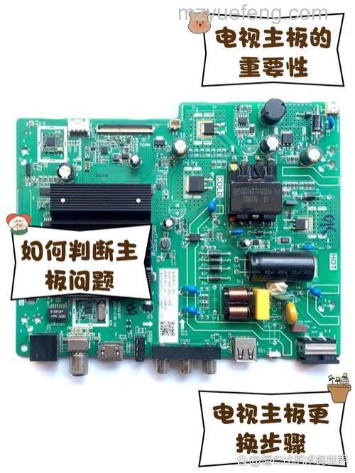 电视机电源板故障维修方法详解