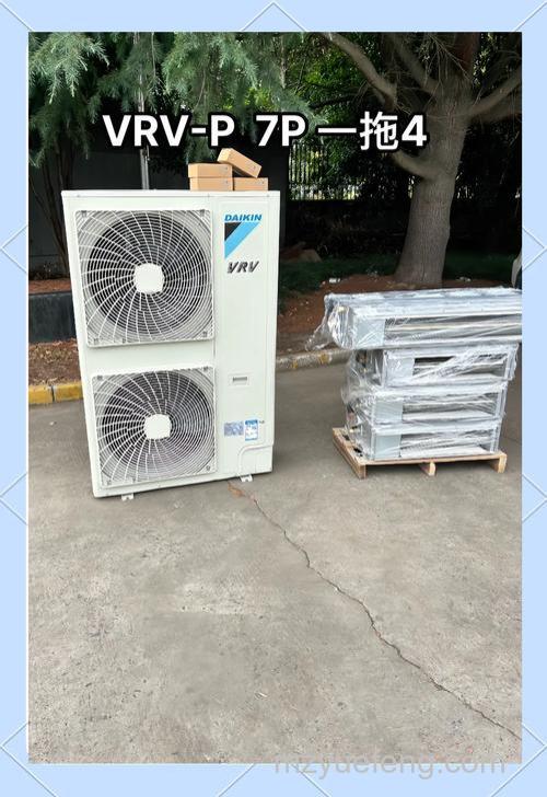 大金中央空调功率多大?功率选择与介绍【详解】