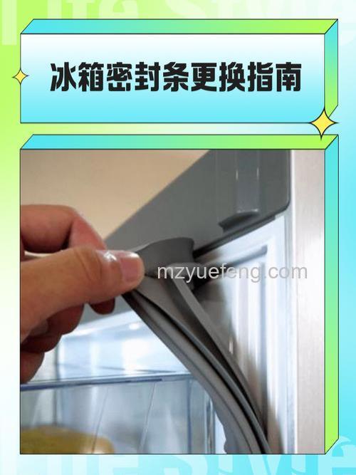 冰箱封条能换吗？如何换修冰箱封条方法详解
