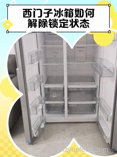 西门子冰箱新款没有闭门器怎么办 解决方法详解