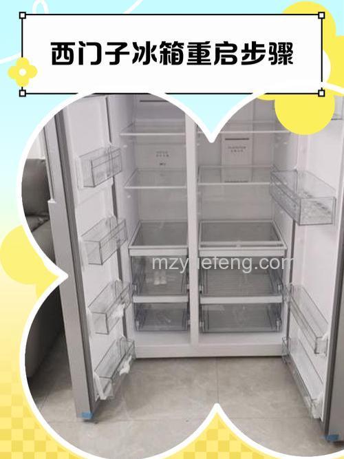 西门子冰箱冷藏室1-5档重启后停了怎么办?【解决方法】