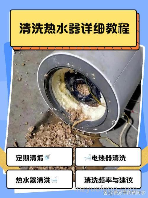 热水器需要定期清洗吗?原因及清洗方法详解