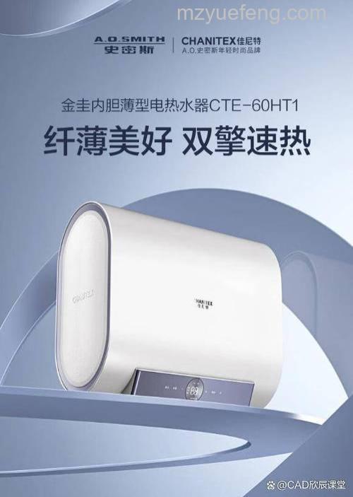 史密斯热水器开不起来了怎么办?全面故障排除与解决方法【详解】