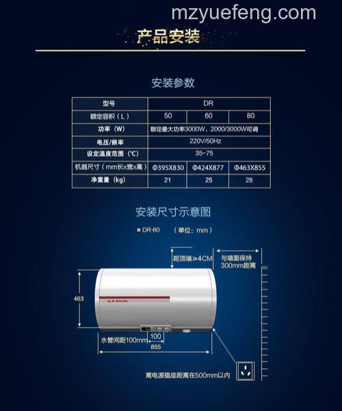 史密斯热水器常见故障有哪些?现象及解决方案详解
