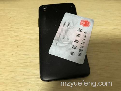 身份证被洗衣机洗过了还有磁性吗?证被洗衣机洗过了的处理方法【详解】