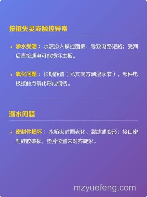 加湿器常见故障有哪些:加湿器常见故障解决方法【详解】