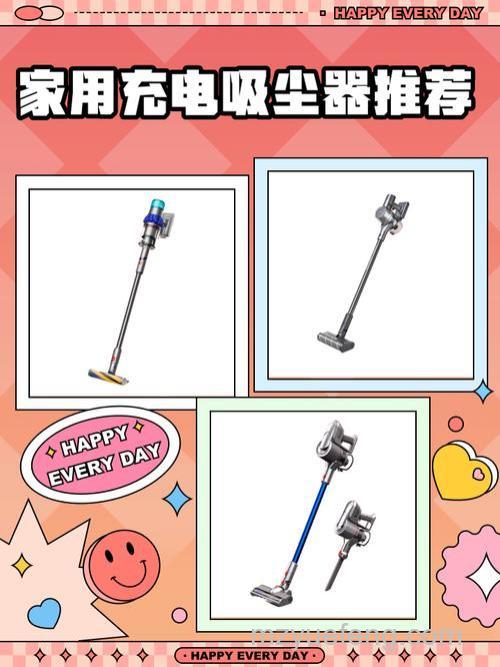 充电式吸尘器使用范围有哪些?充电式吸尘器使用范围介绍【详解】