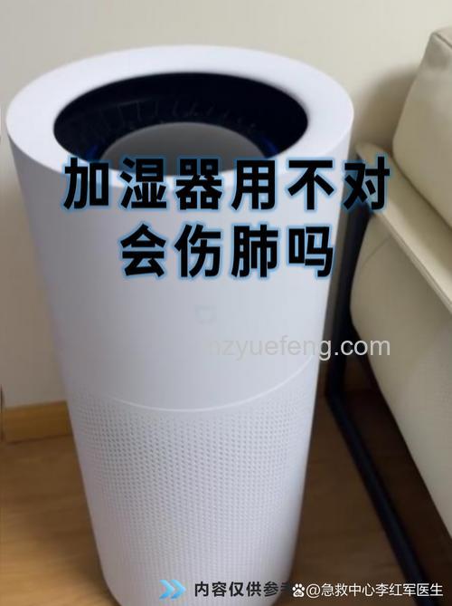 加湿器有辐射吗?不出雾原因及身体危害详解