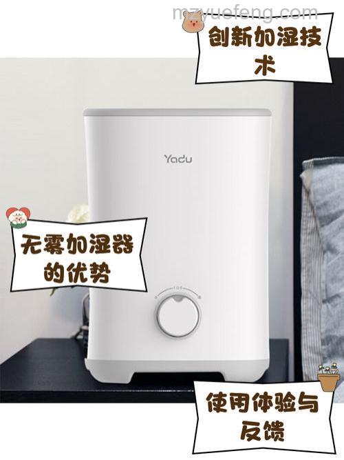 亚都加湿器怎么样?清洗方法及不出雾原因详解