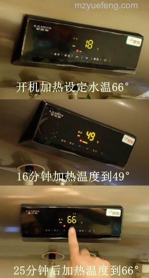 史密斯热水器温度设置多少度最佳?【详解】