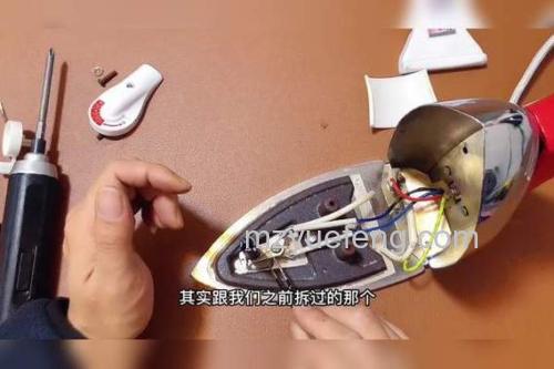 电熨斗如何维修?常见故障及维修方法【详解】